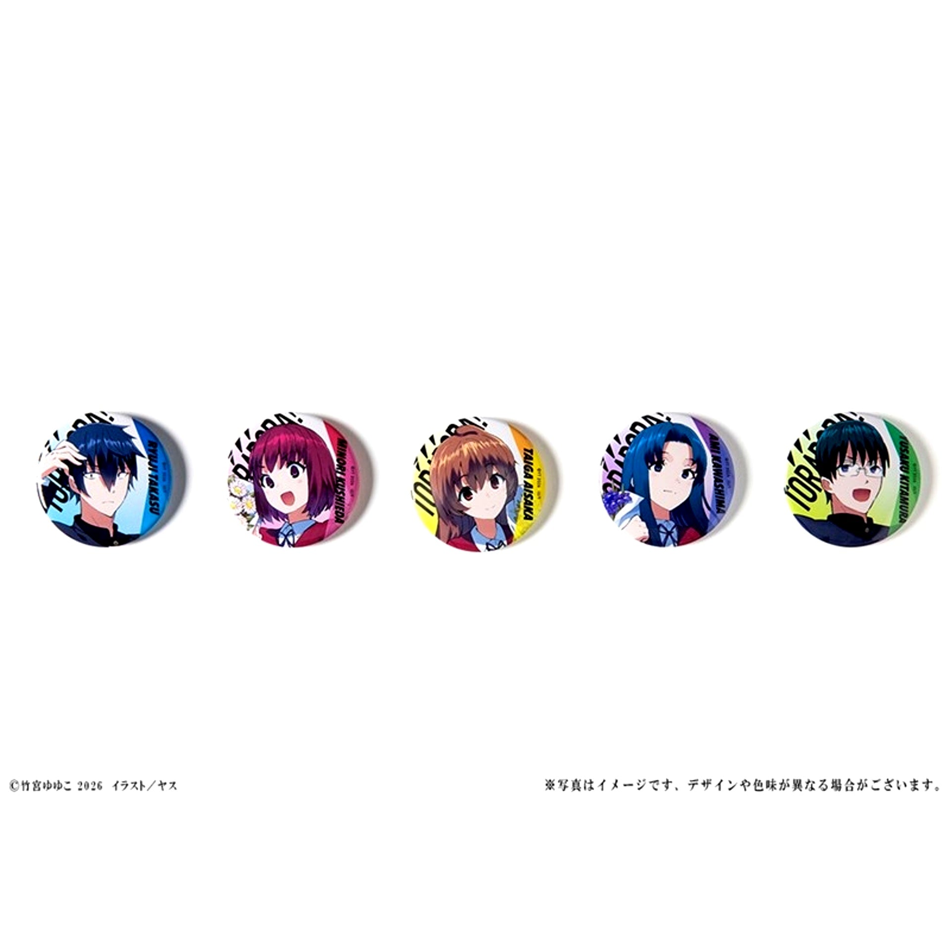Toradora! 20th Anniversary Trading Can Badge [NEW]