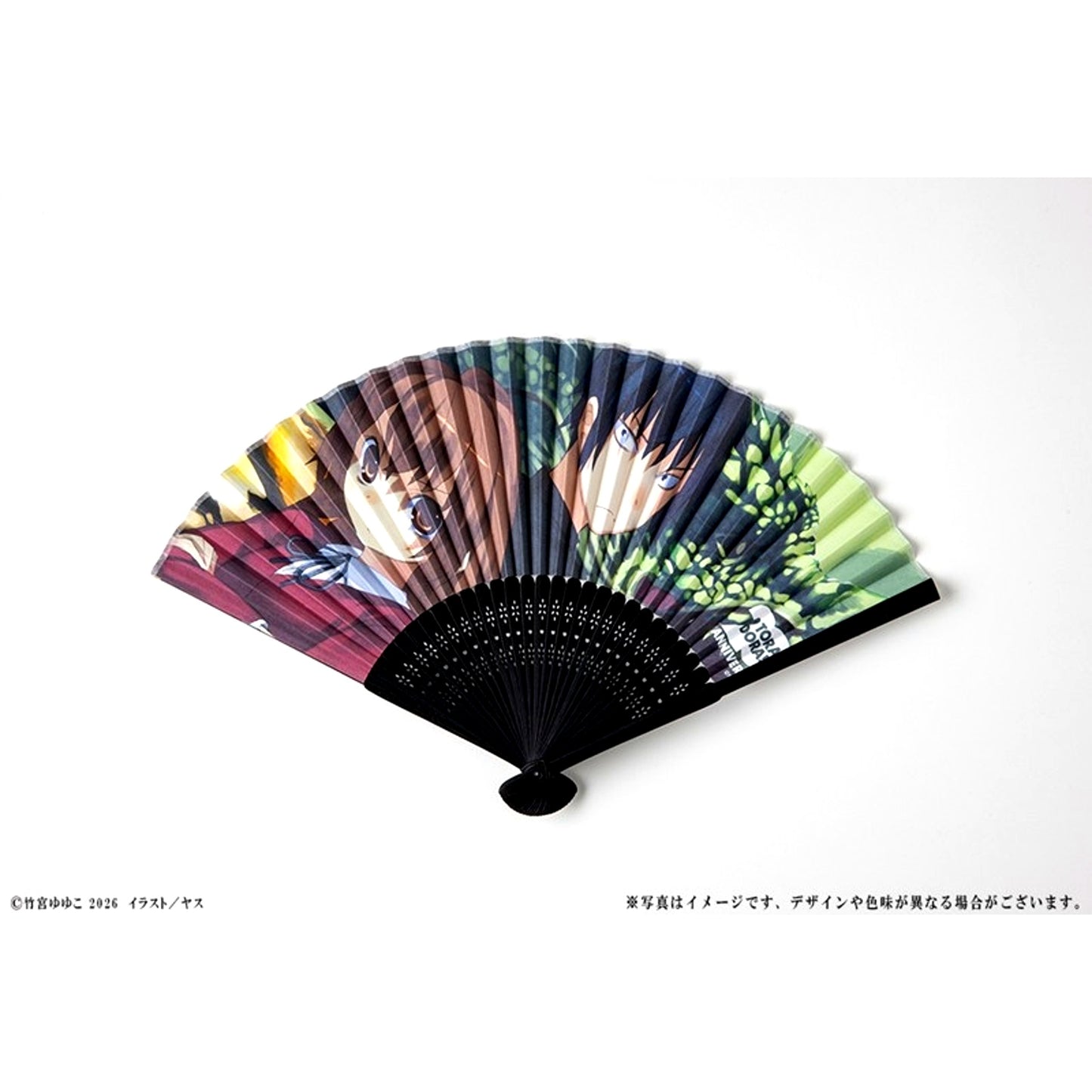 Toradora! 20th Anniversary Folding Fan [NEW]