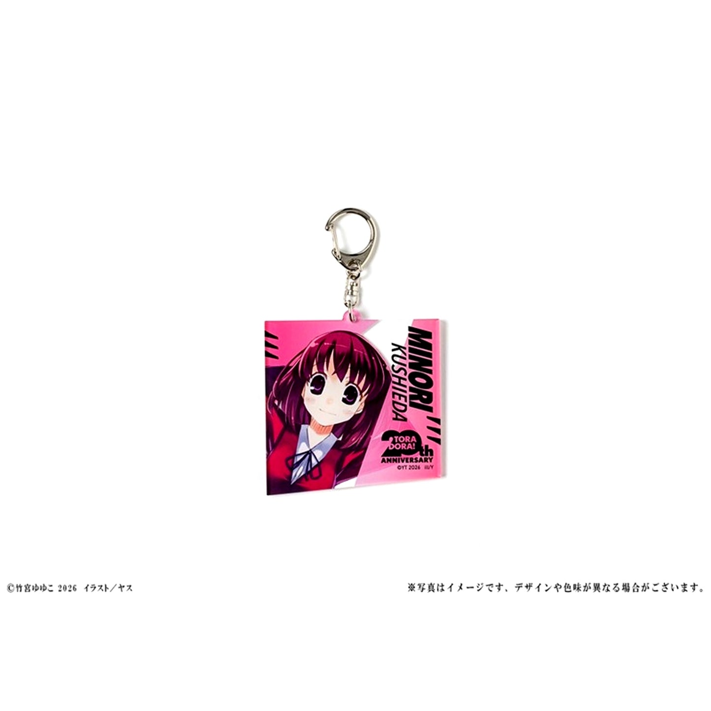Toradora! 20th Anniversary Acrylic Keychain Minori Kushieda [NEW]