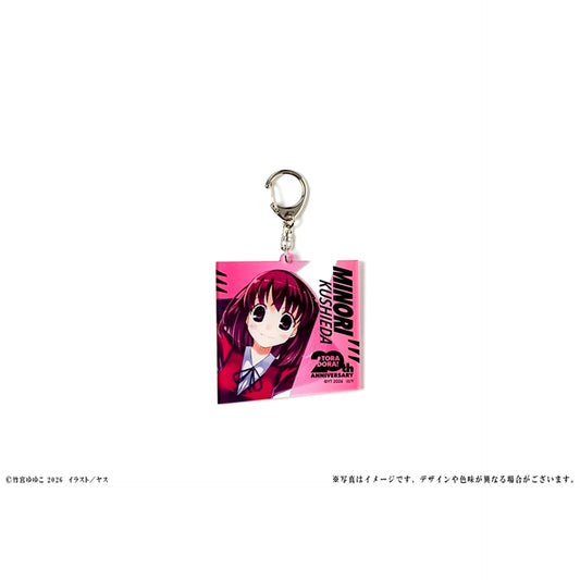 Toradora! 20th Anniversary Acrylic Keychain Minori Kushieda [NEW]