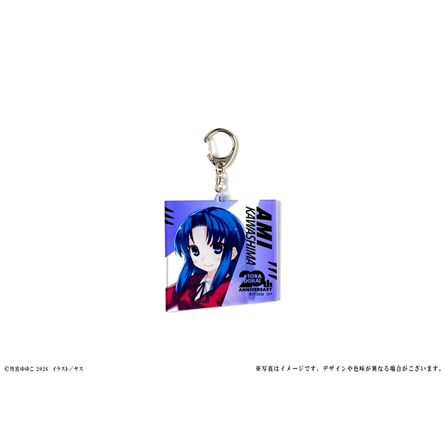 Toradora! 20th Anniversary Acrylic Keychain Ami Kawashima [NEW]