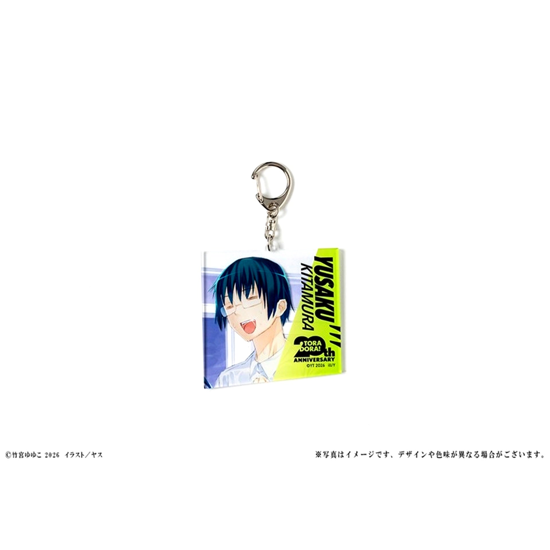 Toradora! 20th Anniversary Acrylic Keychain Yusaku Kitamura [NEW]