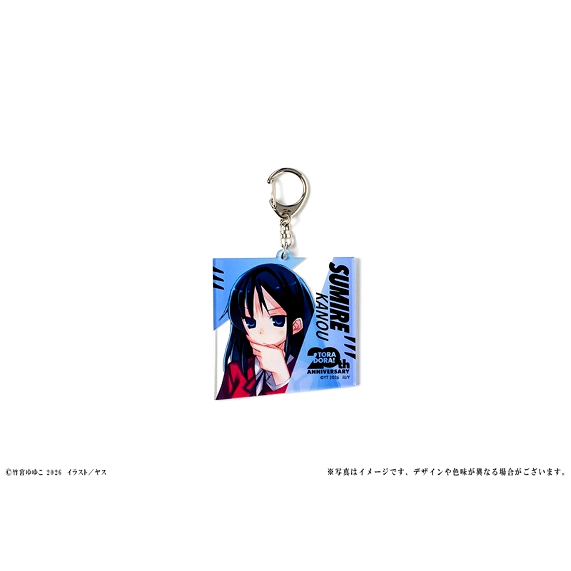 Toradora! 20th Anniversary Acrylic Keychain Sumire Kano [NEW]
