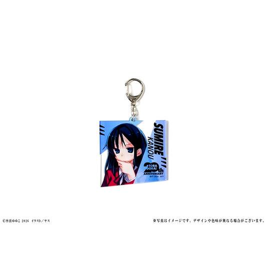 Toradora! 20th Anniversary Acrylic Keychain Sumire Kano [NEW]