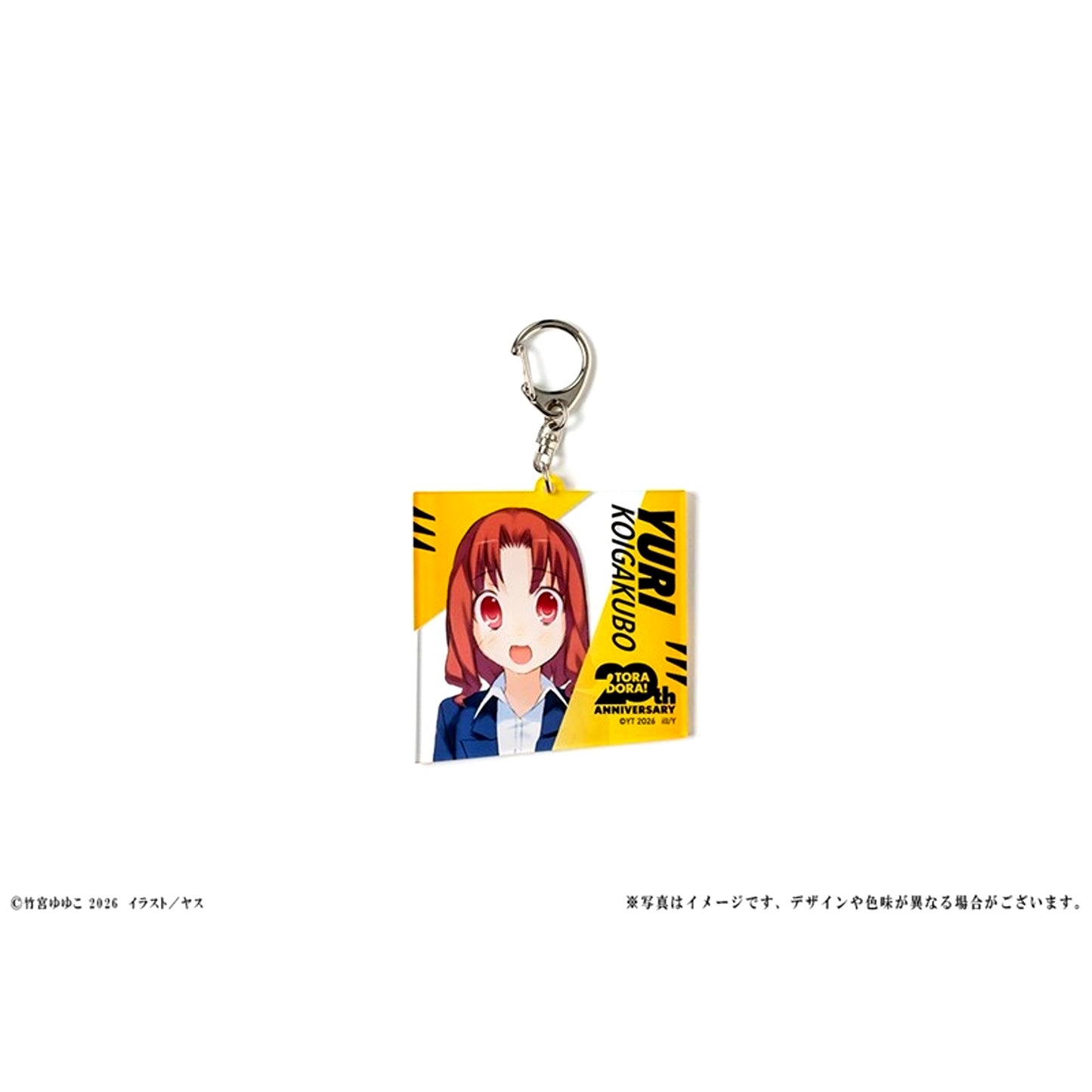 Toradora! 20th Anniversary Acrylic Keychain Yuri Koigakubo [NEW]