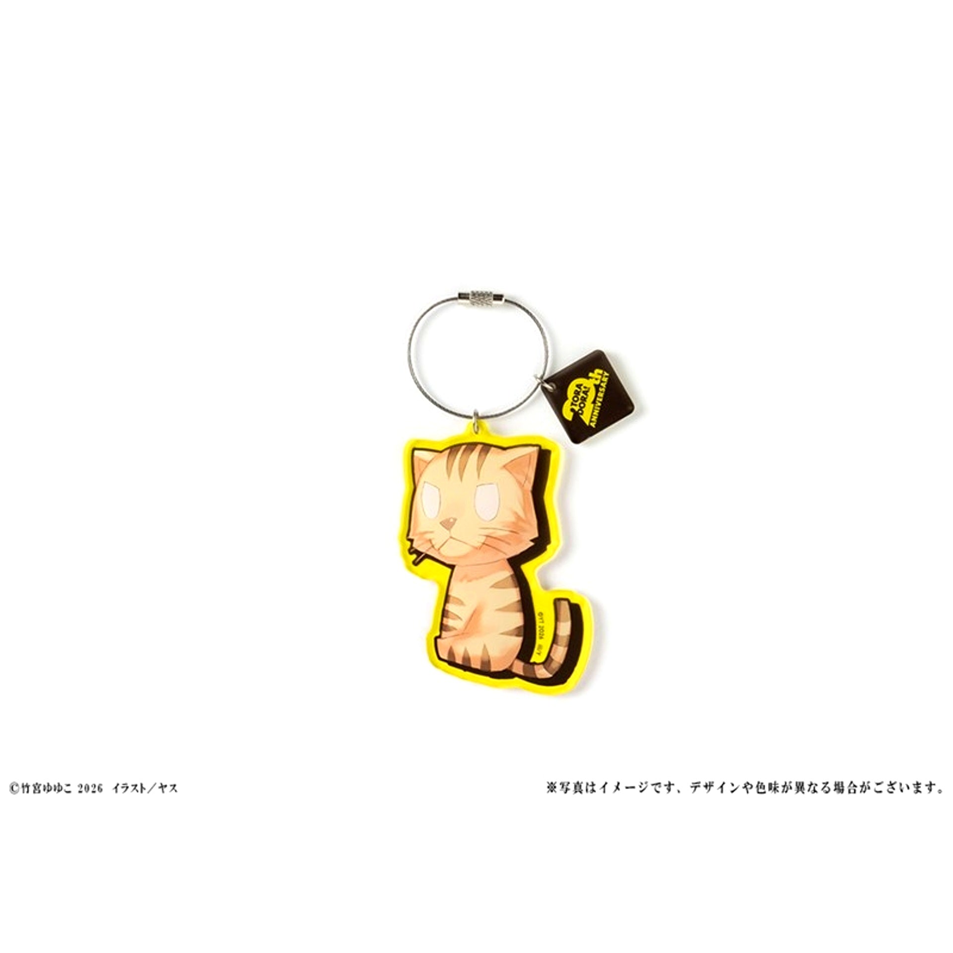 Toradora! 20th Anniversary Acrylic Keychain Palmtop Tiger [NEW]