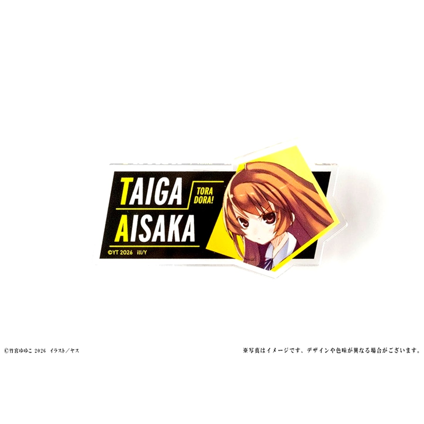 Toradora! 20th Anniversary Acrylic Badge Taiga Aisaka [NEW]