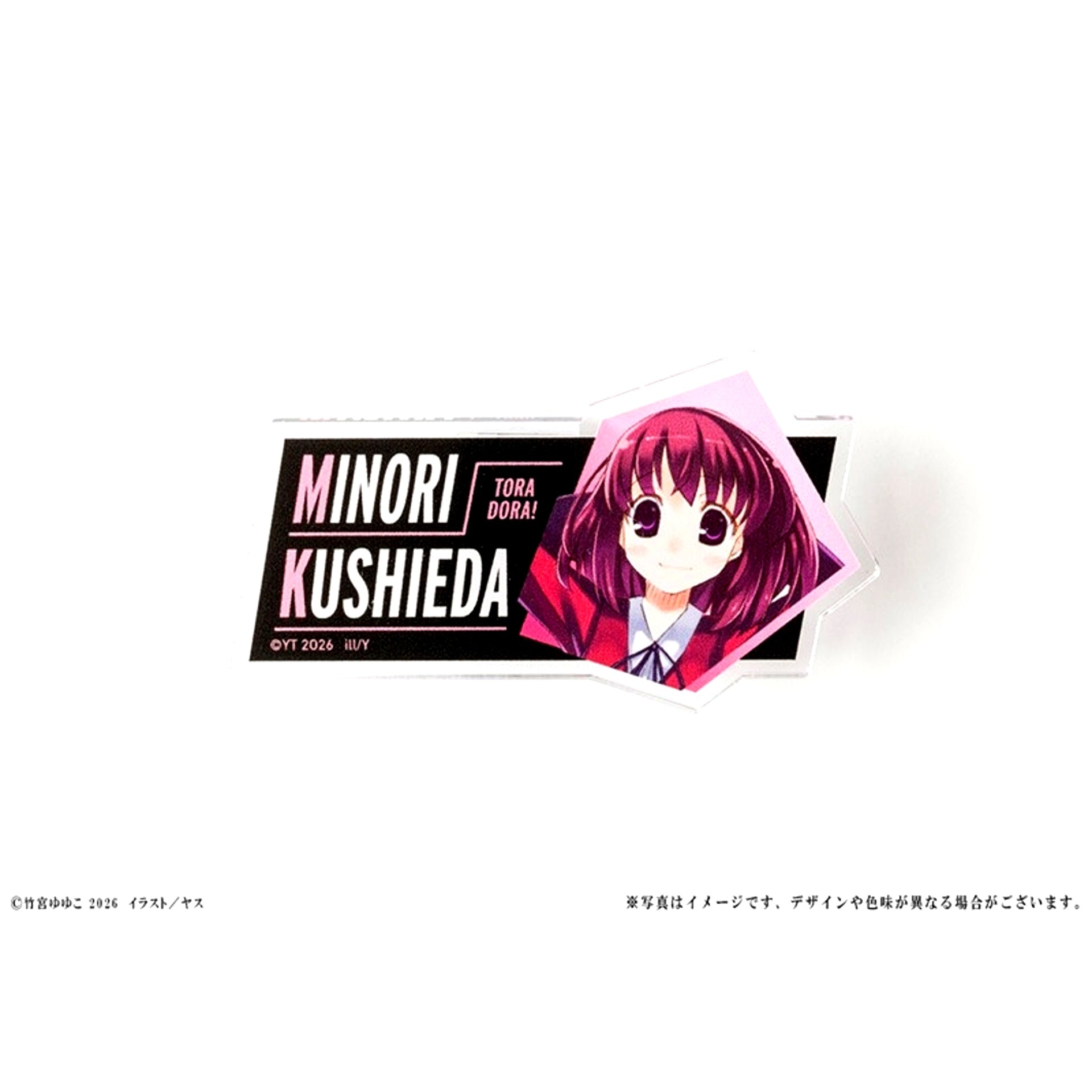 Toradora! 20th Anniversary Acrylic Badge Minori Kushieda [NEW]