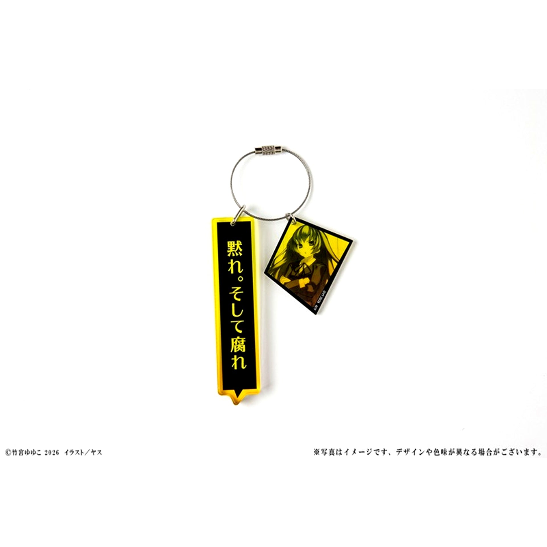Toradora! 20th Anniversary Famous Quote Acrylic Keychain A [NEW]