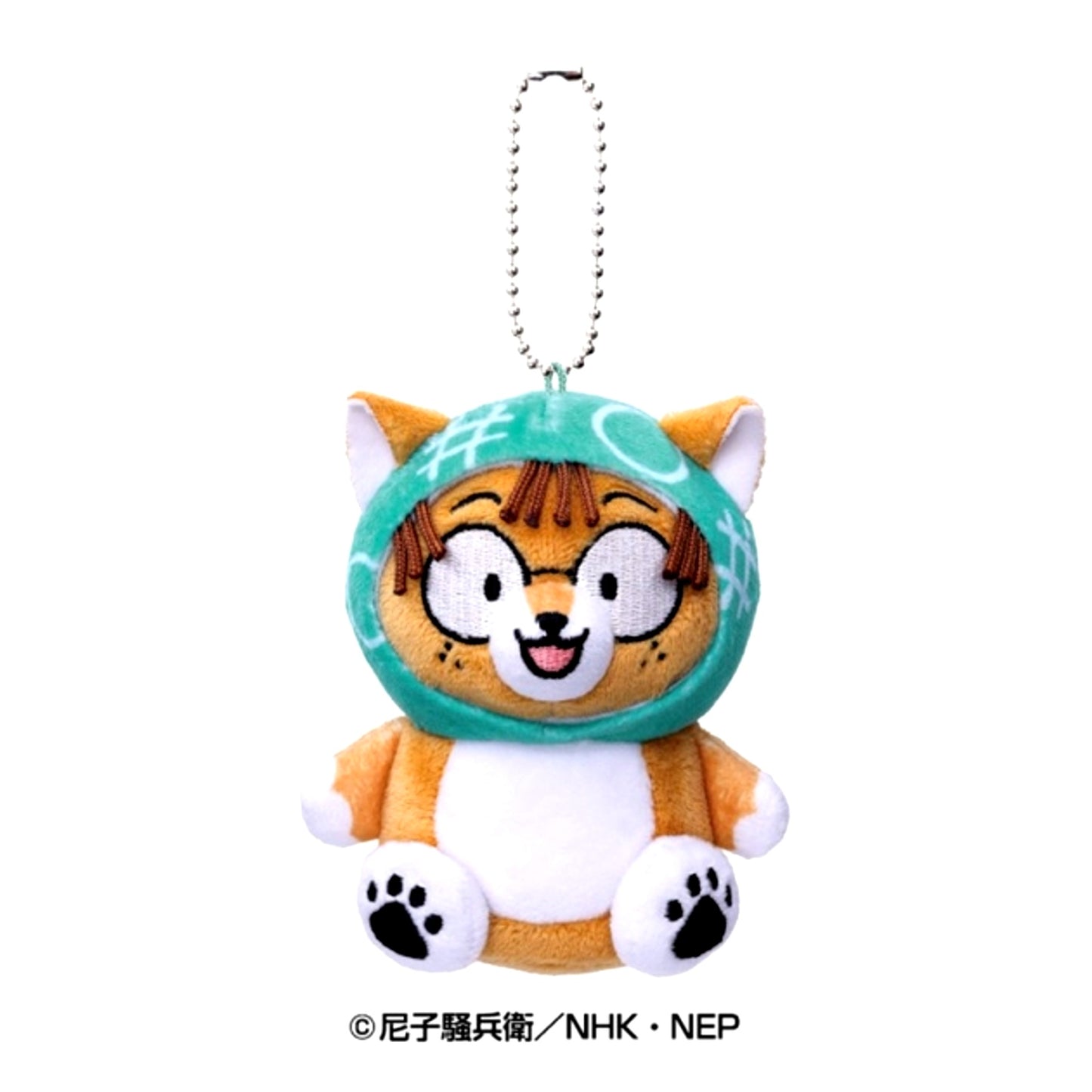 Nintama Rantaro Animal Fourze Mascot 1 Rantaro Inadera Goods - Mascot [NEW]