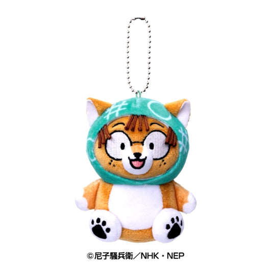 Nintama Rantaro Animal Fourze Mascot 1 Rantaro Inadera Goods - Mascot [NEW]