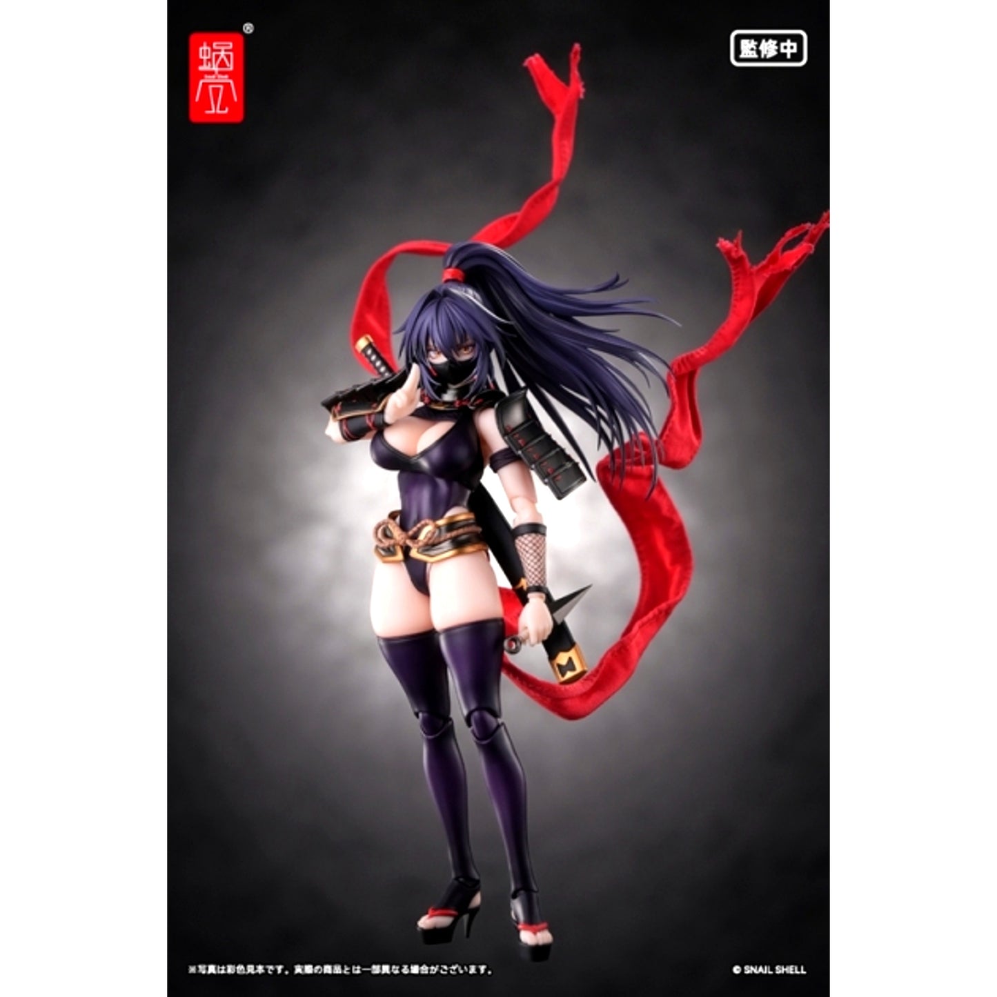 RPGEX-10 Kunoichi Reppu 1/12 Complete Action Figure [NEW]