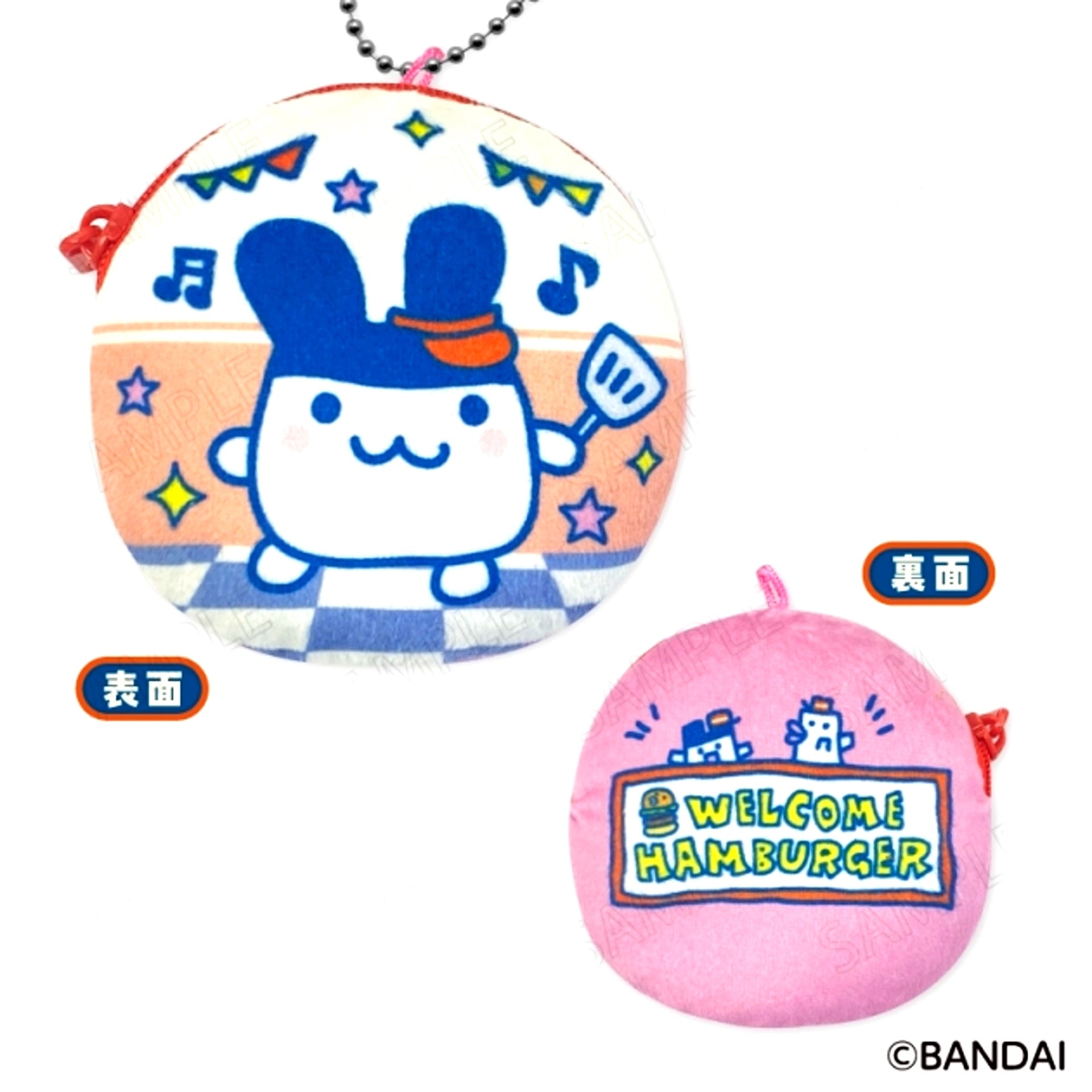 Tamagotchi Welcome Burger Coin Case D: Mimitchi (Reissue) [NEW]