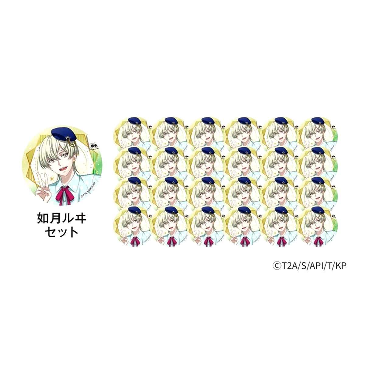 KING OF PRISMx Round 1 Random Button Louis Kisaragi Set (Default Style Illustration ver.) Goods - Badge [NEW]