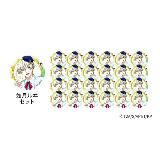 KING OF PRISMx Round 1 Random Button Louis Kisaragi Set (Default Style Illustration ver.) Goods - Badge [NEW]