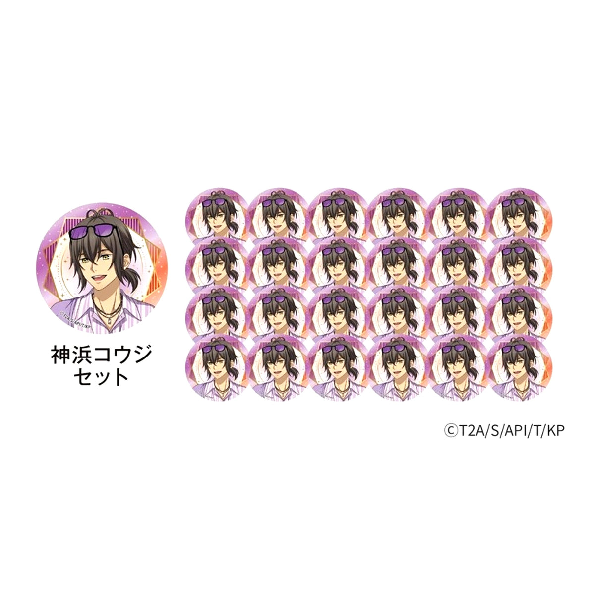 KING OF PRISMx Round 1 Random Button Koji Mihama Set (Default Style Illustration ver.) Goods - Badge [NEW]