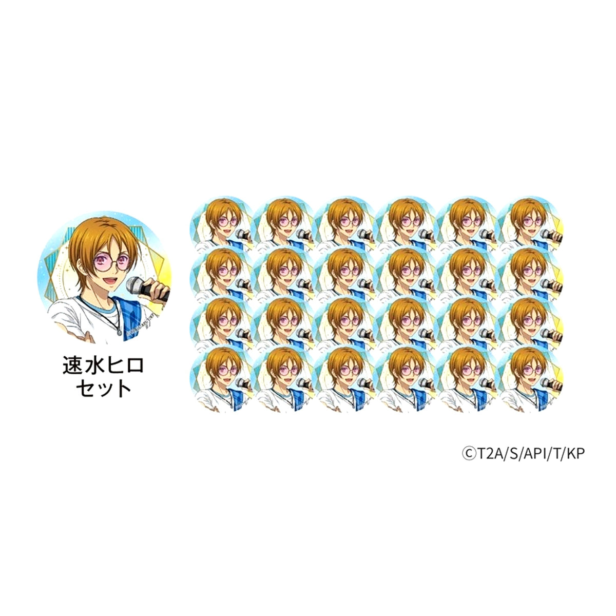 KING OF PRISMx Round 1 Random Button Hiro Hayami Set (Default Style Illustration ver.) Goods - Badge [NEW]