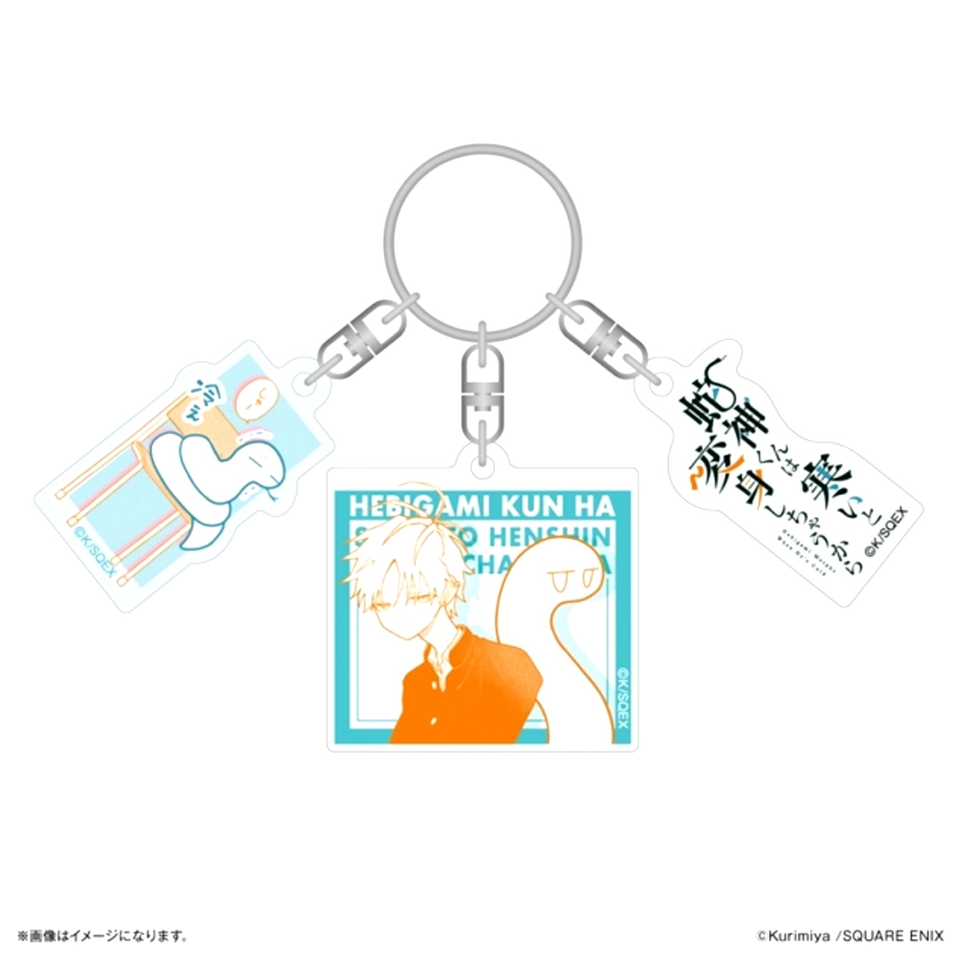 Hebigami-kun wa Samui to Henshin Shichau kara Triple Charm Keychain [NEW]