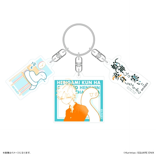 Hebigami-kun wa Samui to Henshin Shichau kara Triple Charm Keychain [NEW]