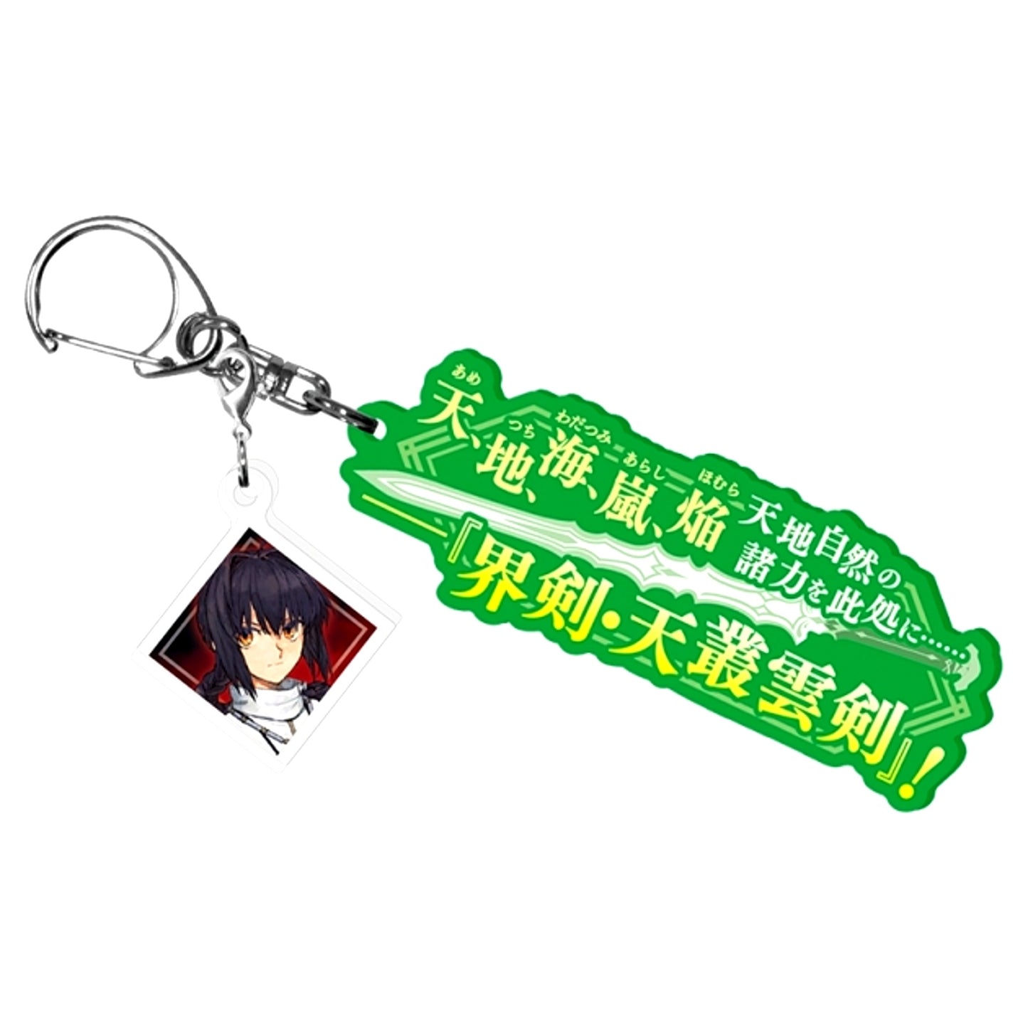 Fate/Samurai Remnant Noble Phantasm Release Acrylic Keychain Saber [NEW]