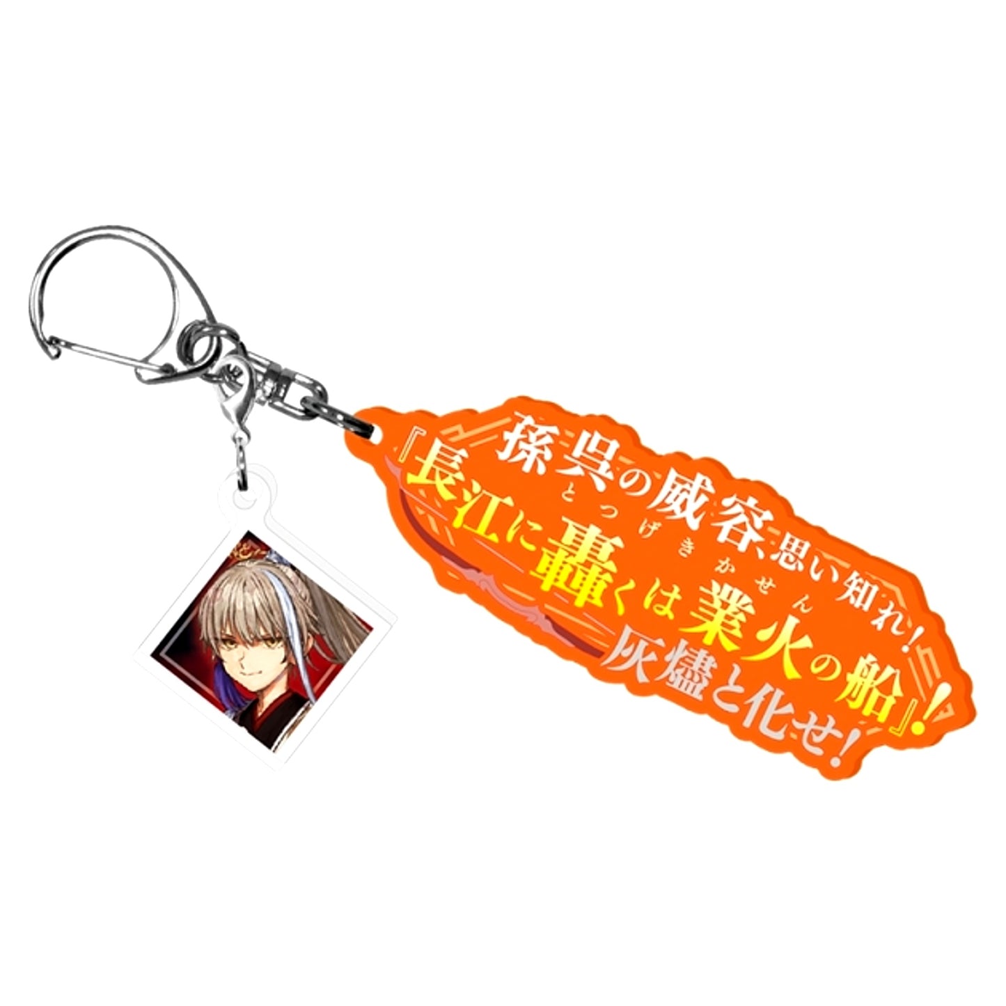 Fate/Samurai Remnant Noble Phantasm Release Acrylic Keychain Archer [NEW]
