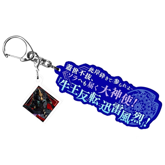 Fate/Samurai Remnant Noble Phantasm Release Acrylic Keychain Rider [NEW]