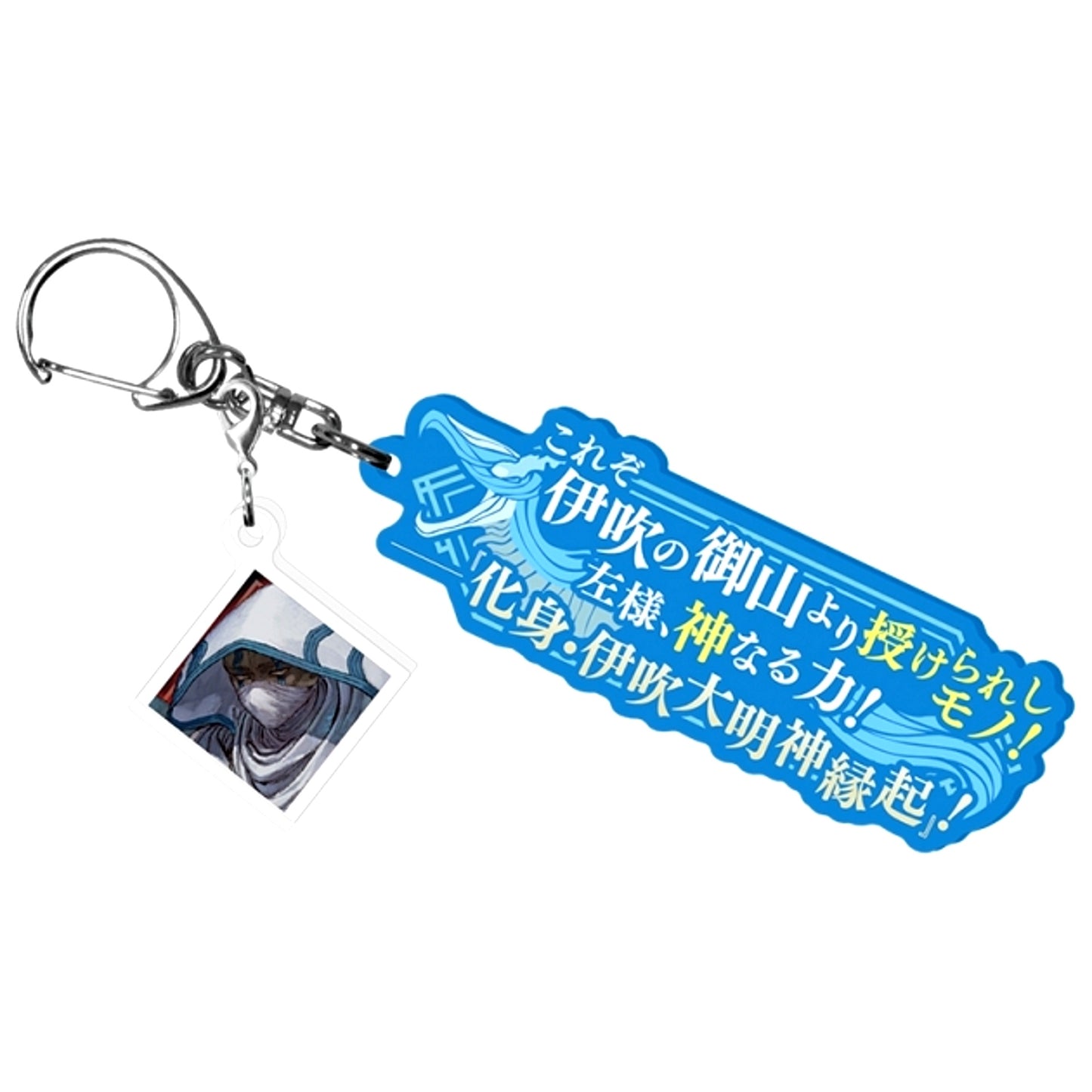 Fate/Samurai Remnant Noble Phantasm Release Acrylic Keychain Assassin [NEW]
