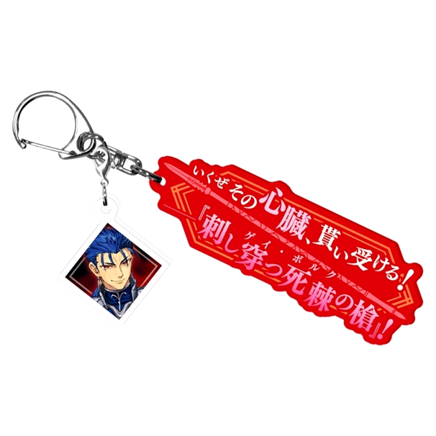 Fate/Samurai Remnant Noble Phantasm Release Acrylic Keychain Rogue Lancer [NEW]