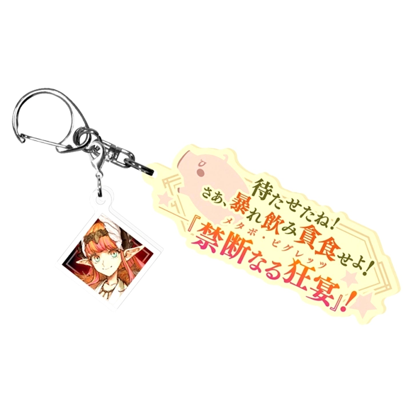 Fate/Samurai Remnant Noble Phantasm Release Acrylic Keychain Rogue Caster [NEW]