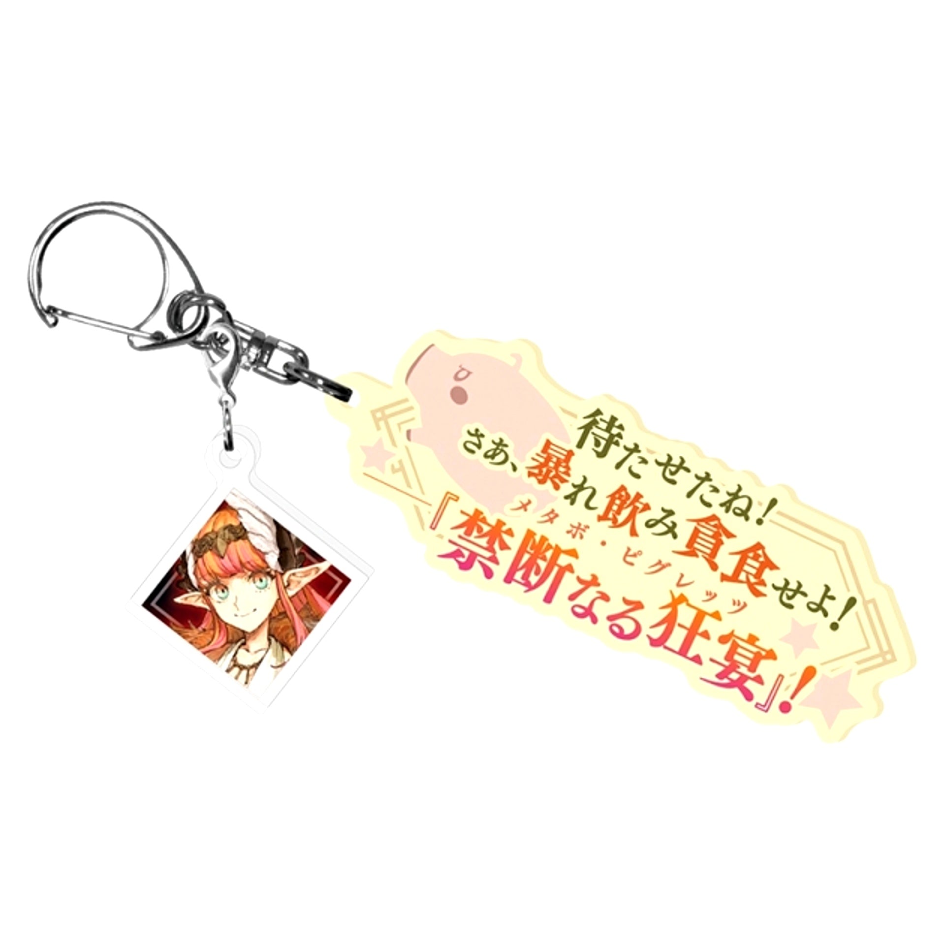 Fate/Samurai Remnant Noble Phantasm Release Acrylic Keychain Rogue Caster [NEW]