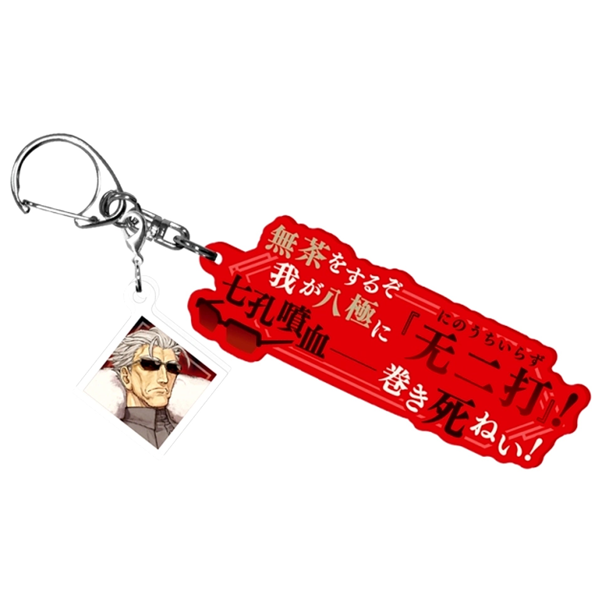 Fate/Samurai Remnant Noble Phantasm Release Acrylic Keychain Rogue Assassin [NEW]