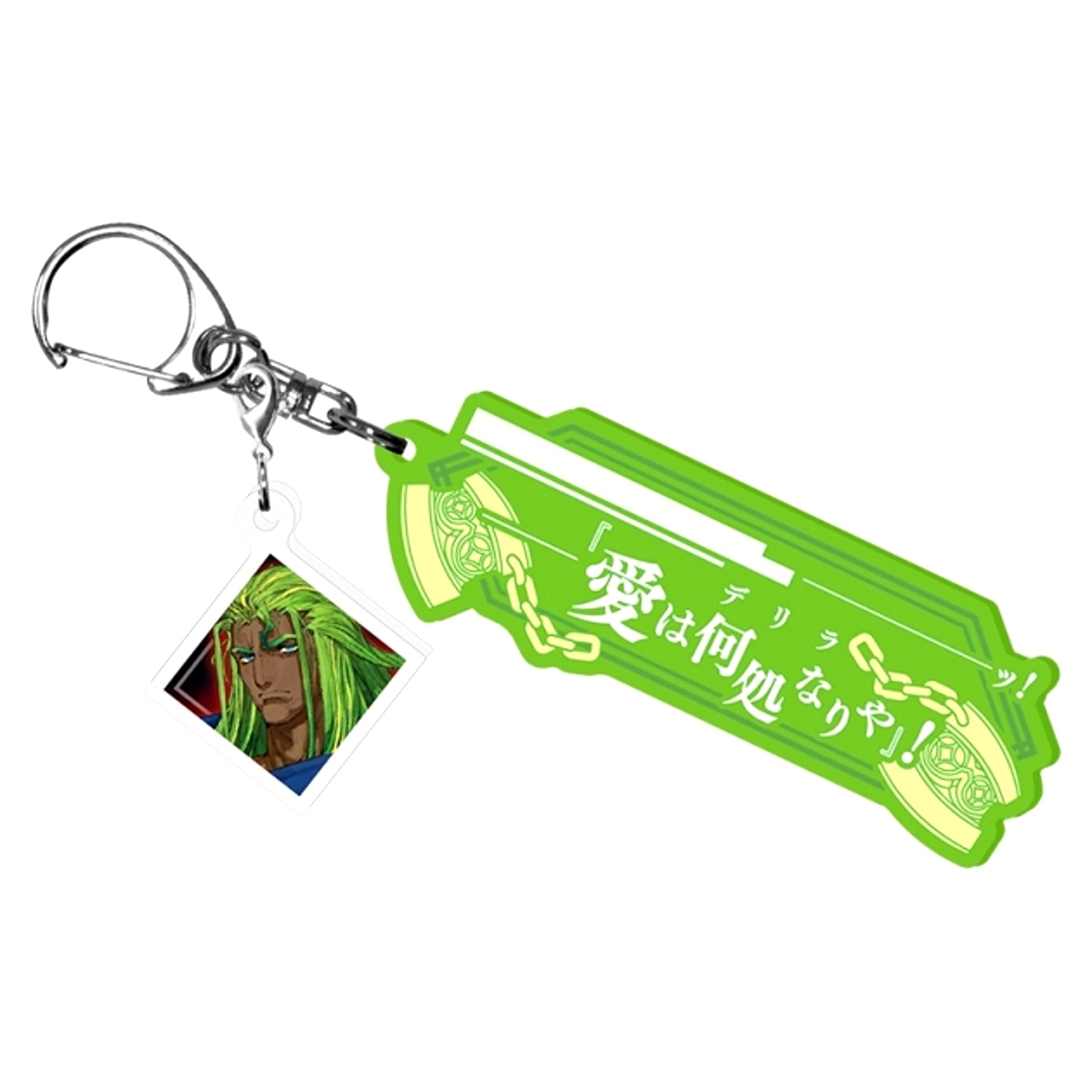 Fate/Samurai Remnant Noble Phantasm Release Acrylic Keychain Rogue Berserker [NEW]