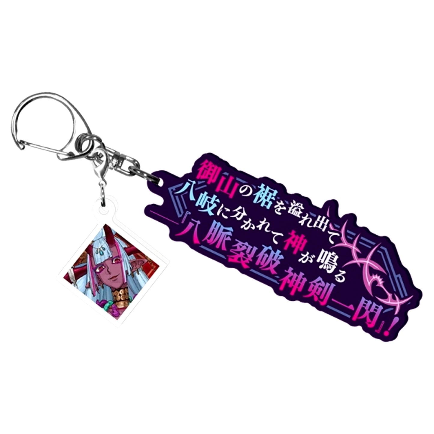 Fate/Samurai Remnant Noble Phantasm Release Acrylic Keychain Ibuki-Douji [NEW]