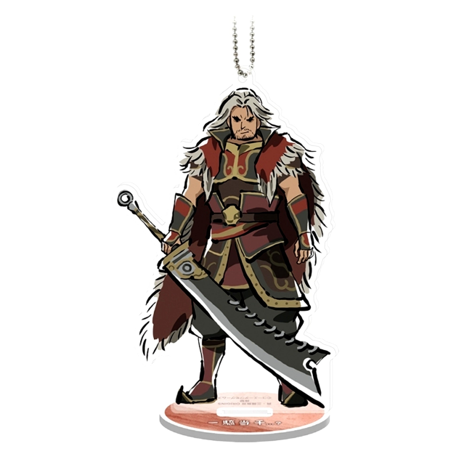 Dynasty Warriors: Origins Yurutto Acrylic Stand Keychain Sun Jian [NEW]