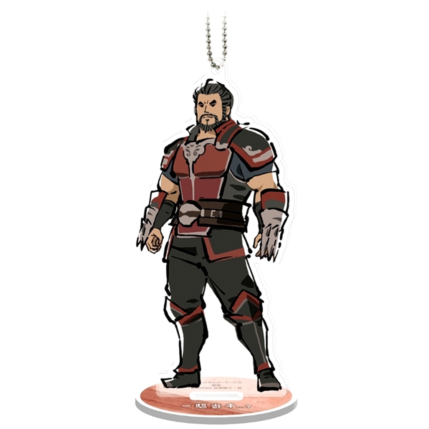 Dynasty Warriors: Origins Yurutto Acrylic Stand Keychain Huang Gai [NEW]