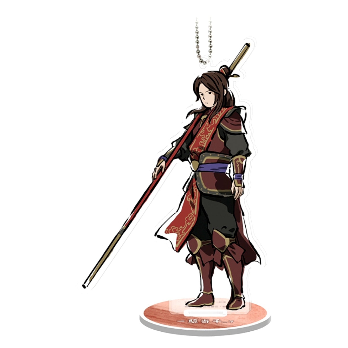 Dynasty Warriors: Origins Yurutto Acrylic Stand Keychain Zhou Yu [NEW]