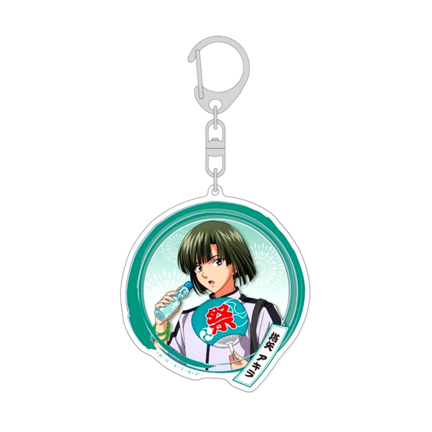 TV Anime Hikaru no Go Acrylic Keychain Akira Toya (Summer Festival) Goods - Keychain Newly Drawn [NEW]