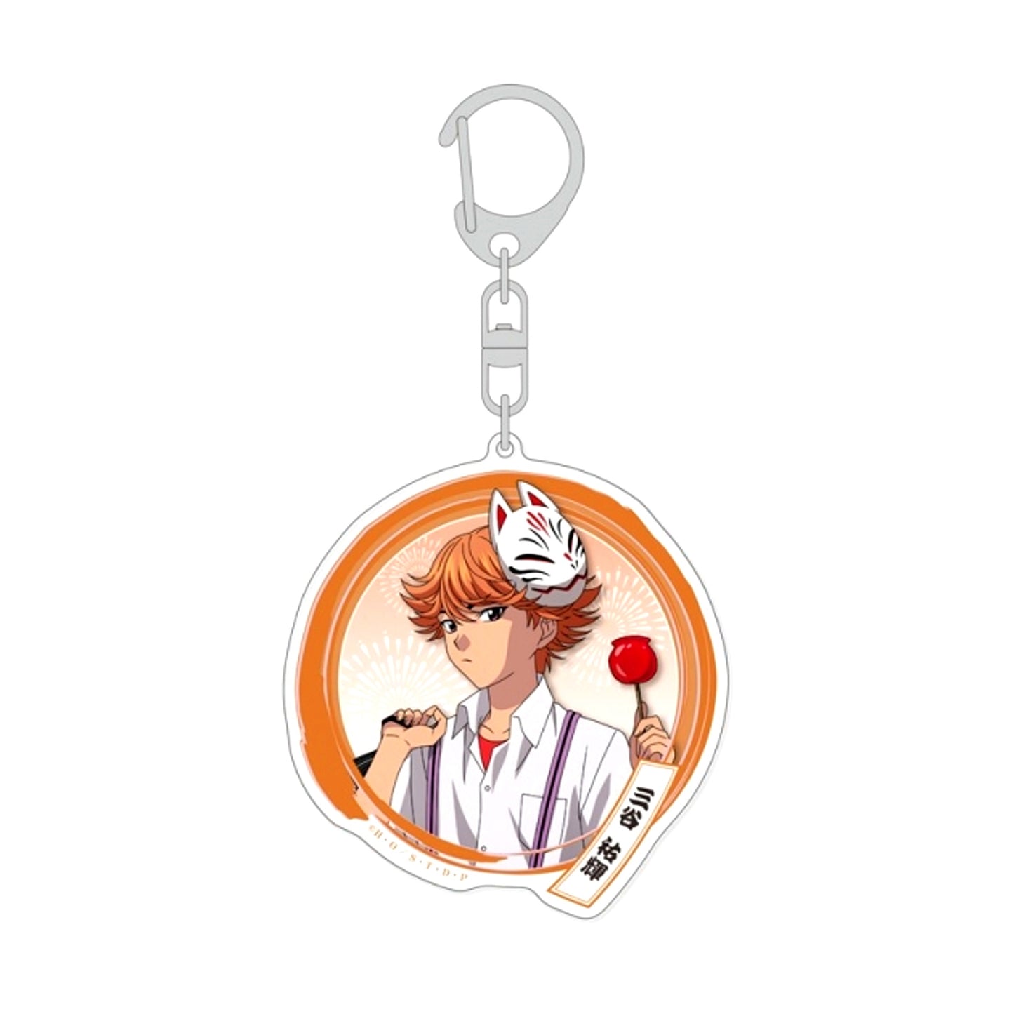 TV Anime Hikaru no Go Acrylic Keychain Yuki Mitani (Summer Festival) Goods - Keychain Newly Drawn [NEW]