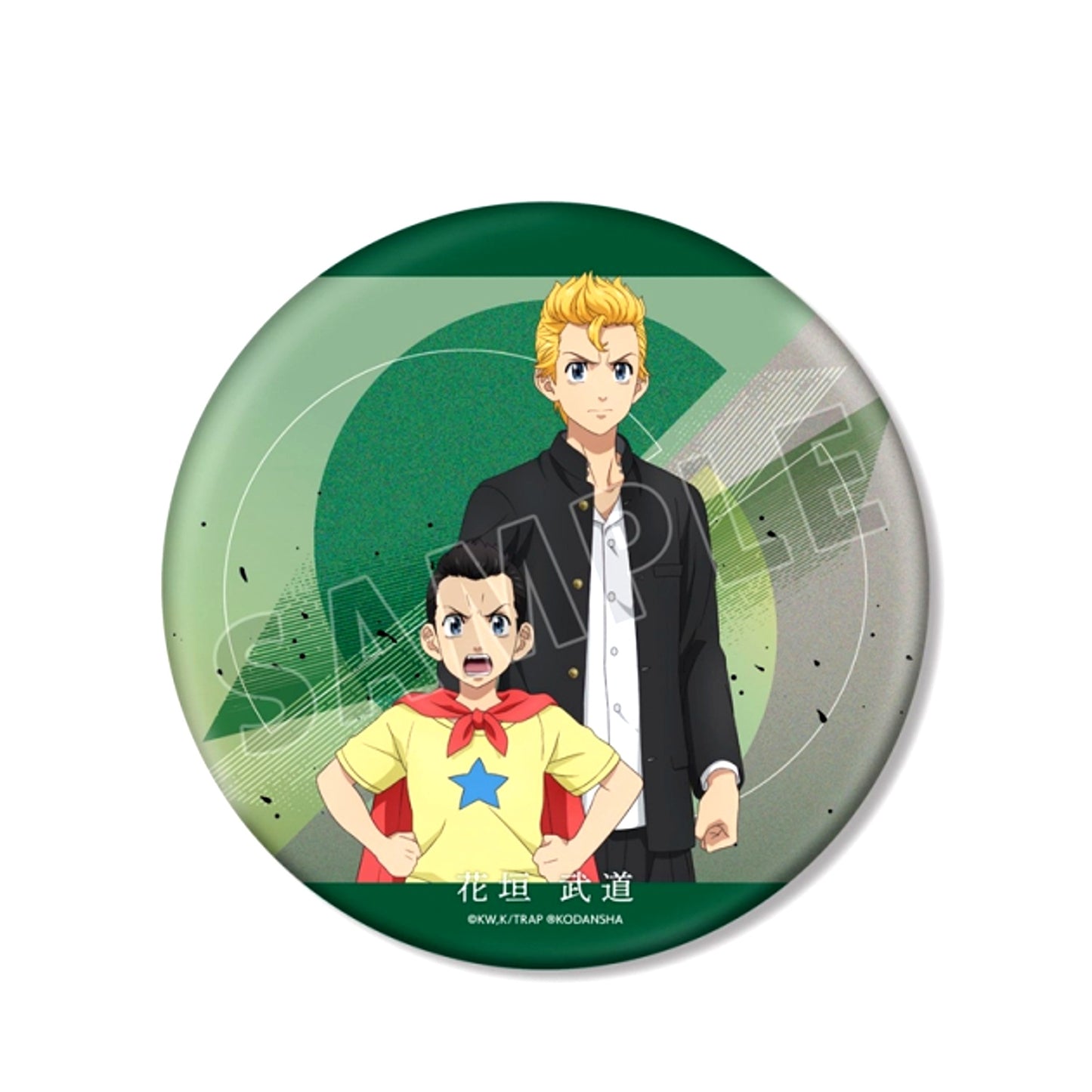 TV Anime Tokyo Revengers Newly Drawn Illustration Takemichi Hanagaki Past ver. / 2005 ver. BIG Can Badge (Reissue) [NEW]