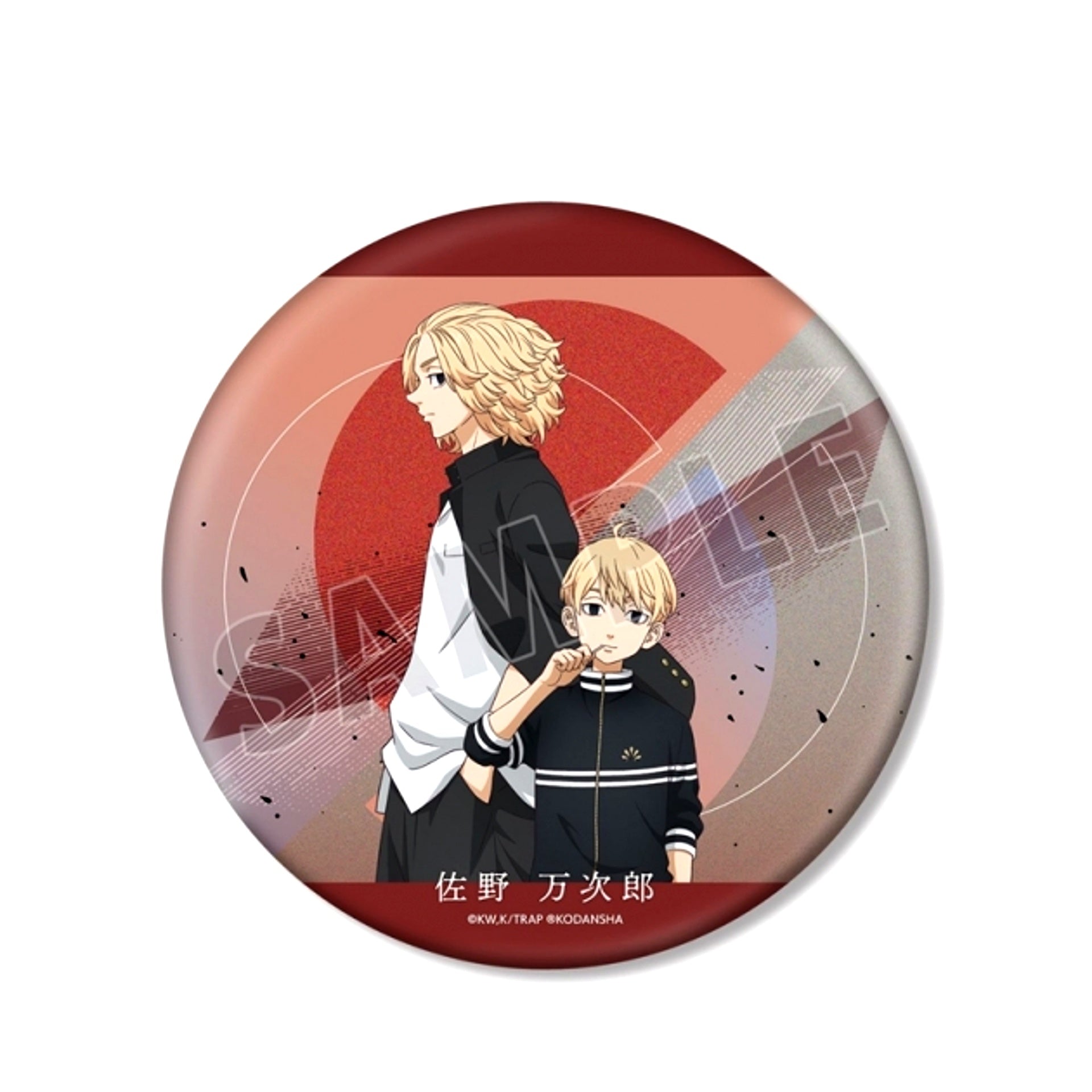 TV Anime Tokyo Revengers Newly Drawn Illustration Manjiro Sano Past ver. / 2005 ver. BIG Can Badge (Reissue) [NEW]