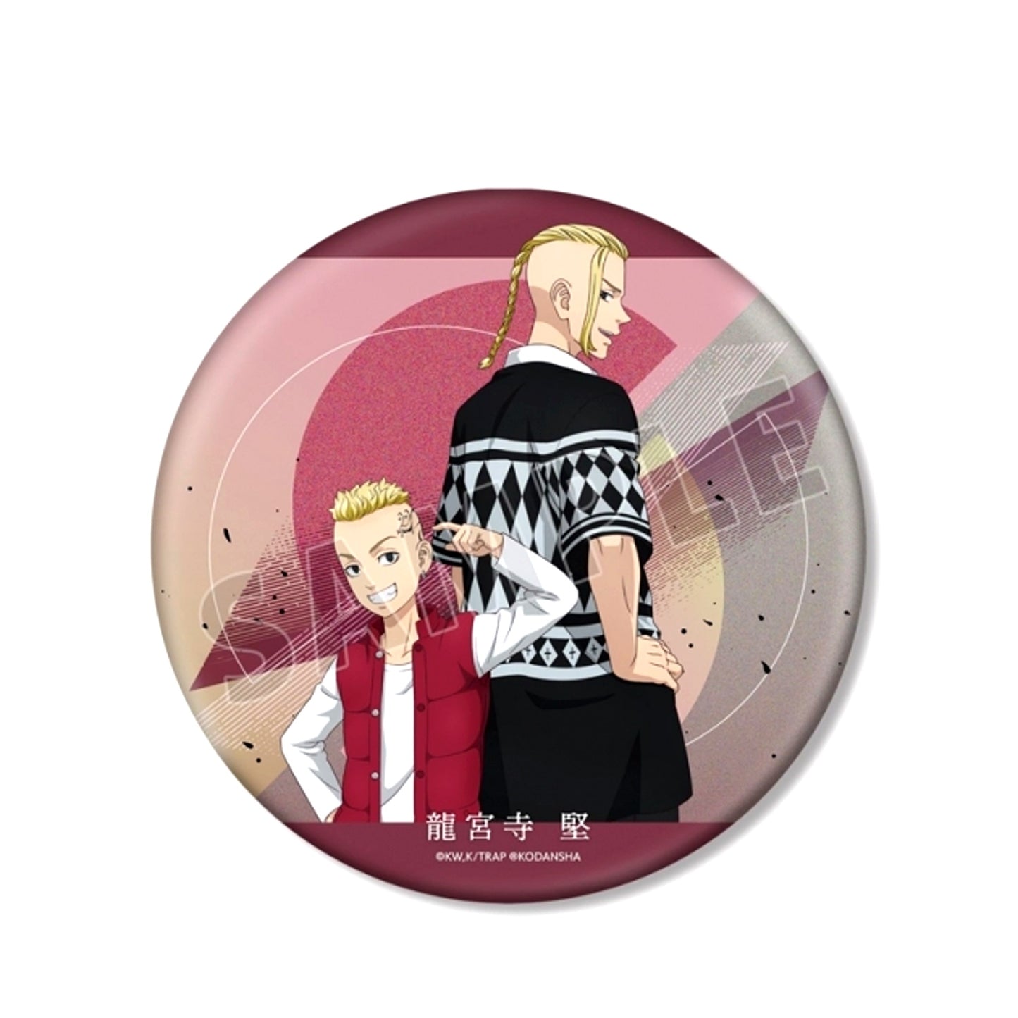 TV Anime Tokyo Revengers Newly Drawn Illustration Ken Ryuguji Past ver. / 2005 ver. BIG Can Badge (Reissue) [NEW]