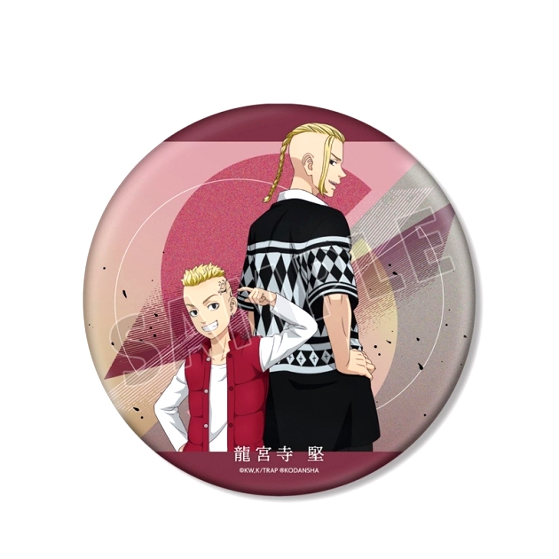 TV Anime Tokyo Revengers Newly Drawn Illustration Ken Ryuguji Past ver. / 2005 ver. BIG Can Badge (Reissue) [NEW]