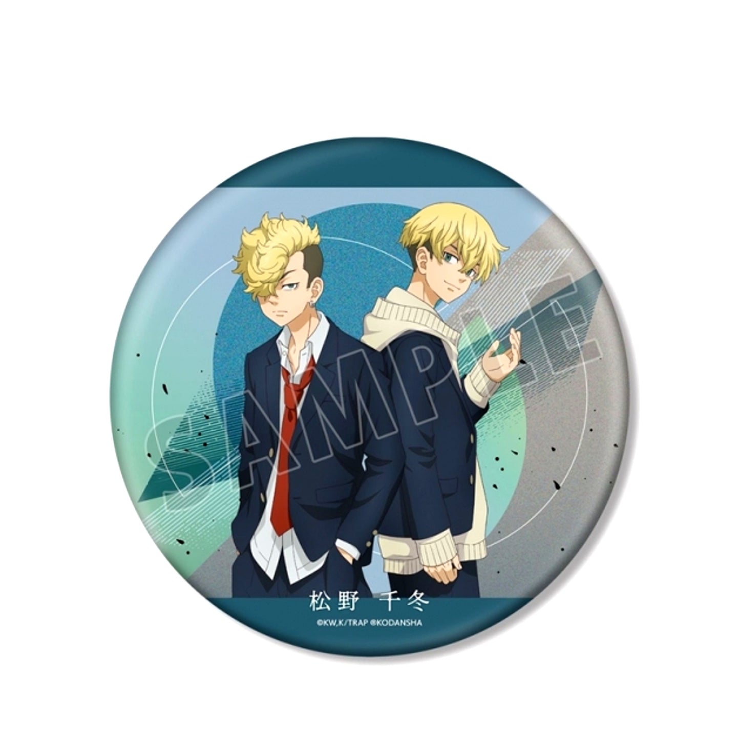 TV Anime Tokyo Revengers Newly Drawn Illustration Chifuyu Matsuno Past ver. / 2005 ver. BIG Can Badge (Reissue) [NEW]