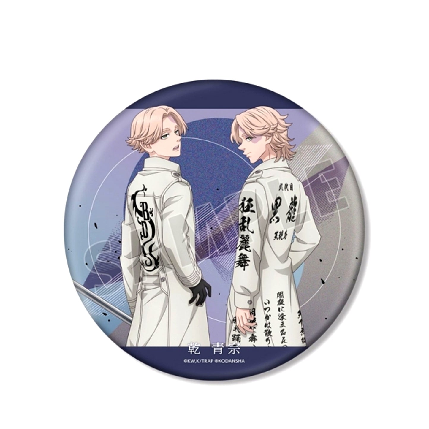 TV Anime Tokyo Revengers Newly Drawn Illustration Seishu Inui Past ver. / 2005 ver. BIG Can Badge (Reissue) [NEW]
