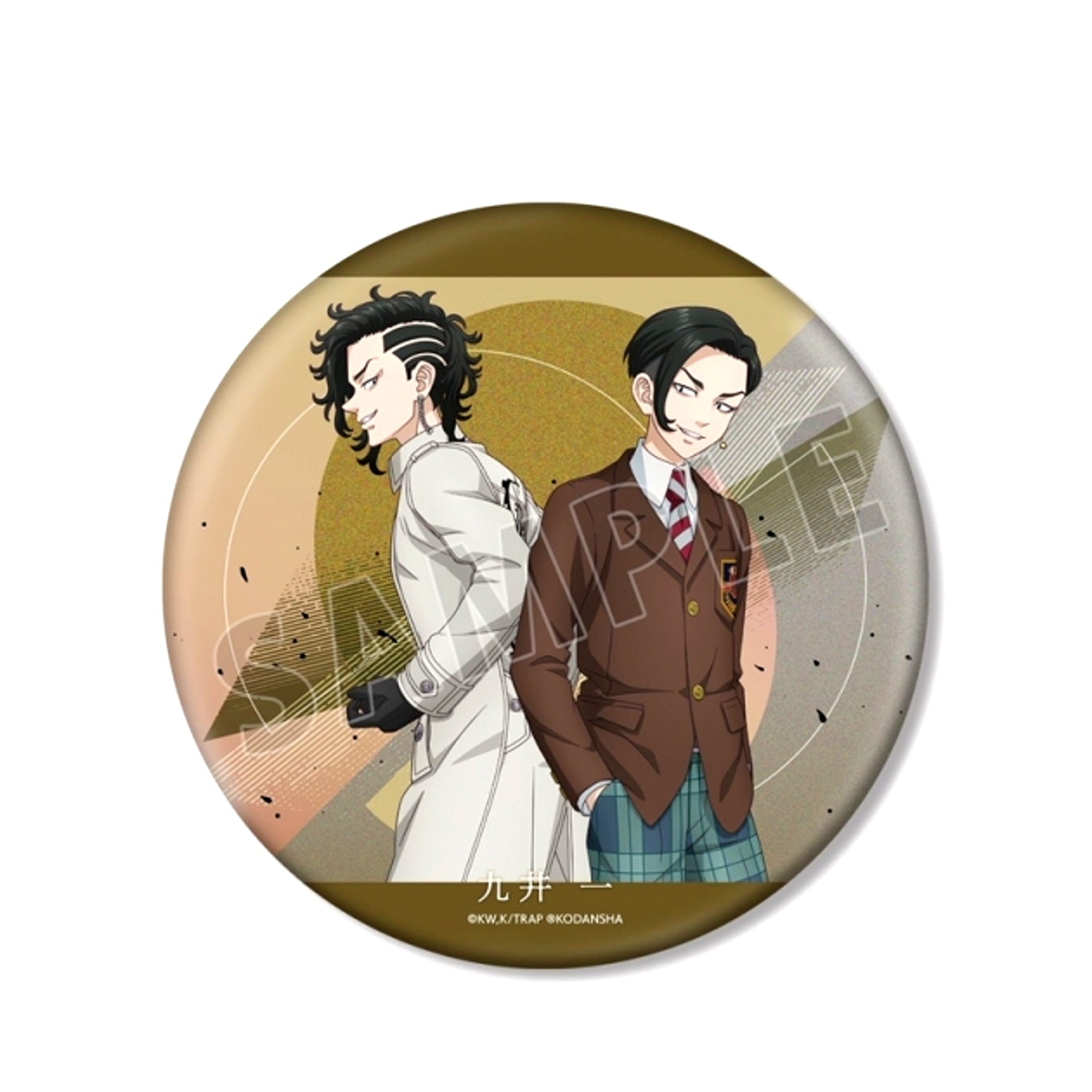 TV Anime Tokyo Revengers Newly Drawn Illustration Hajime Kokonoi Past ver. / 2005 ver. BIG Can Badge (Reissue) [NEW]