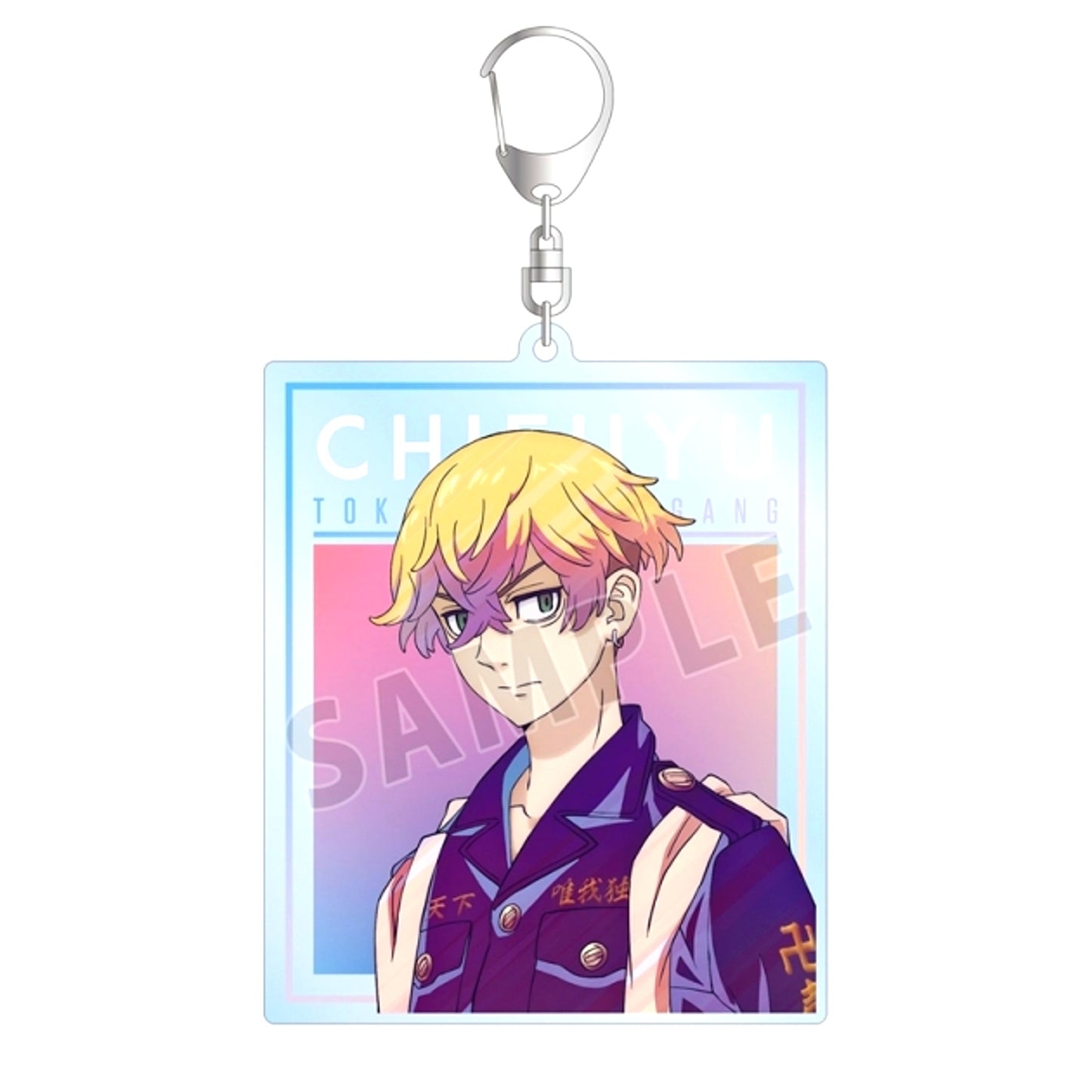 TV Anime Tokyo Revengers Chifuyu Matsuno Ani-Art clear label BIG Acrylic Keychain (Reissue) [NEW]