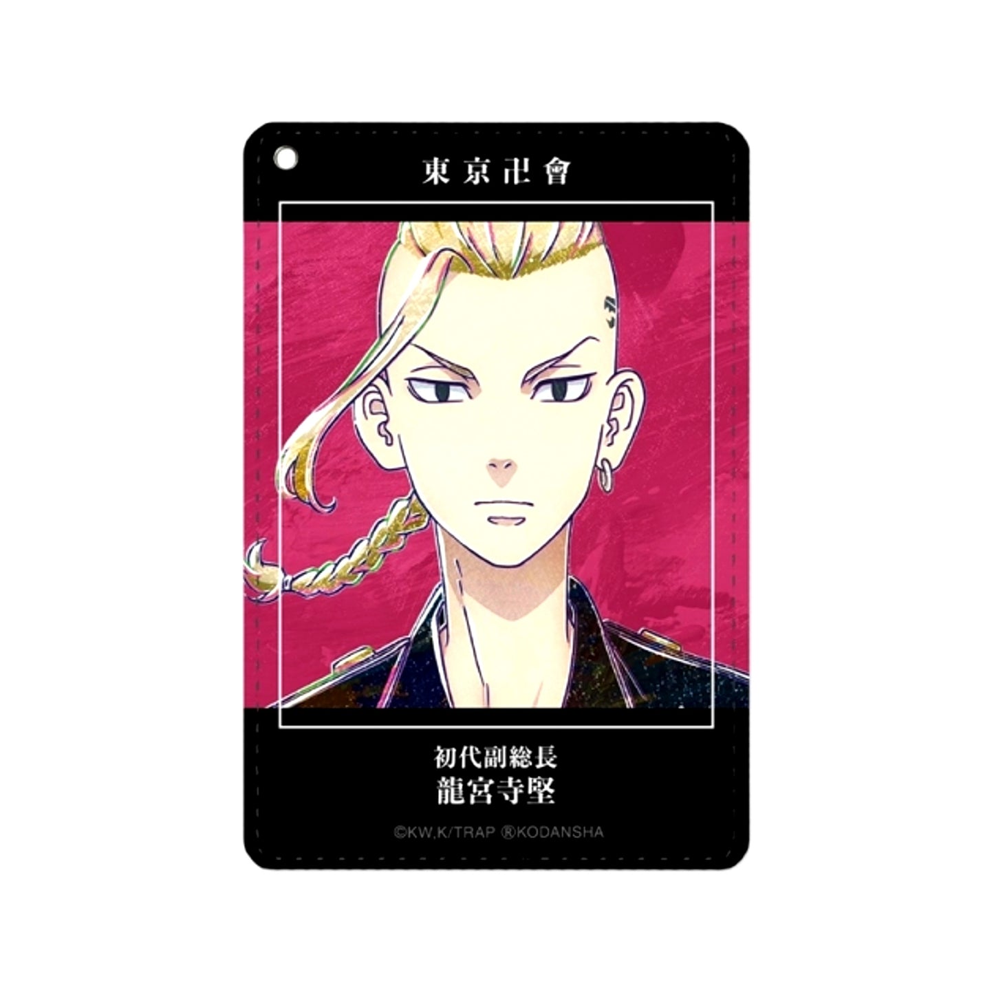 TV Anime Tokyo Revengers Ken Ryuguji Ani-Art 1 Pocket Pass case Goods - Pass case Resale [NEW]