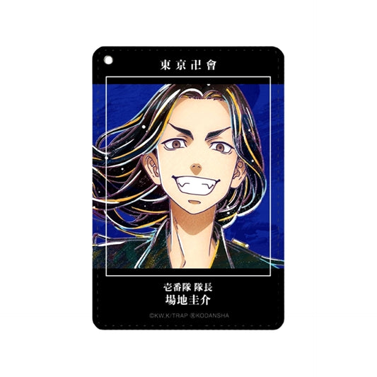 TV Anime Tokyo Revengers Keisuke Baji Ani-Art 1 Pocket Pass case Goods - Pass case Resale [NEW]