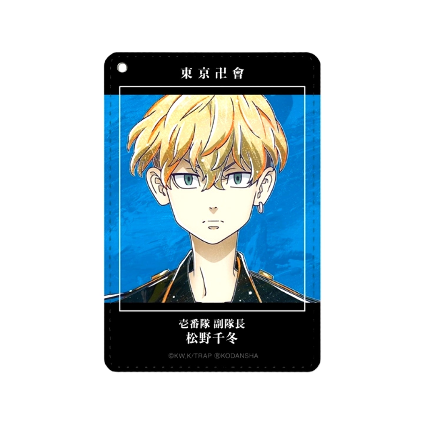 TV Anime Tokyo Revengers Chifuyu Matsuno Ani-Art 1 Pocket Pass case Goods - Pass case Resale [NEW]