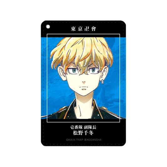 TV Anime Tokyo Revengers Chifuyu Matsuno Ani-Art 1 Pocket Pass case Goods - Pass case Resale [NEW]